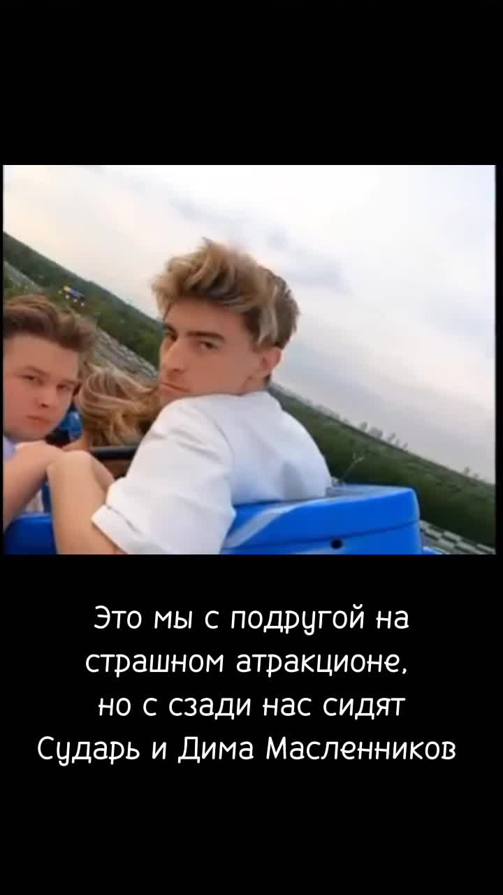 @Никита Сударь