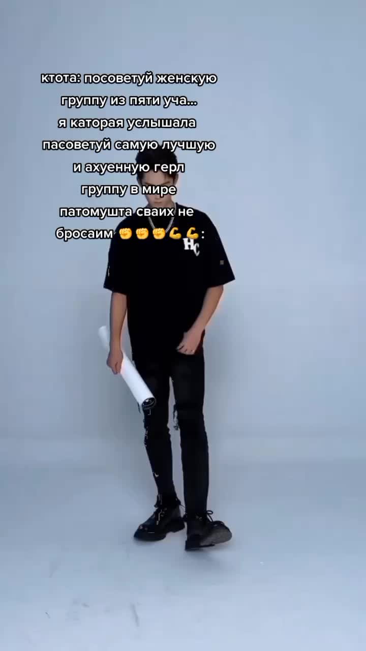 @полякилька
