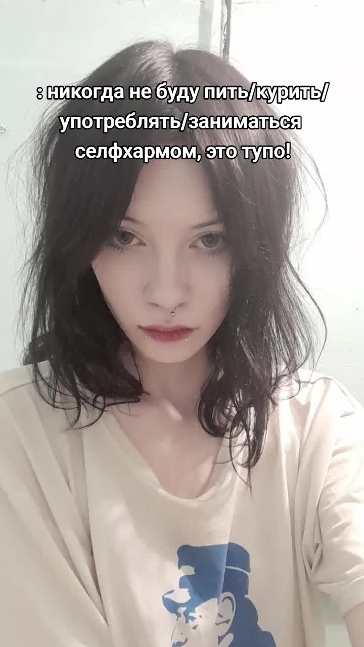 @УПЯЧКА УПЯЧКА🐈⬛