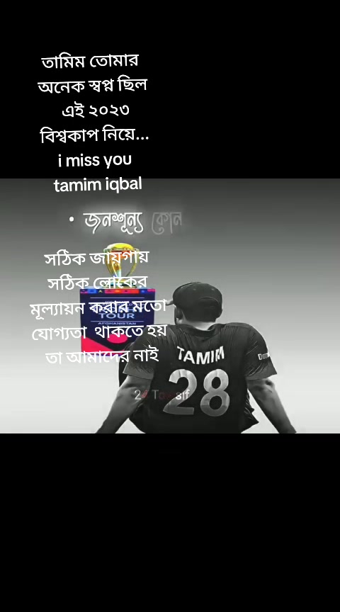 @TAREKUL ALAM TAHSAN