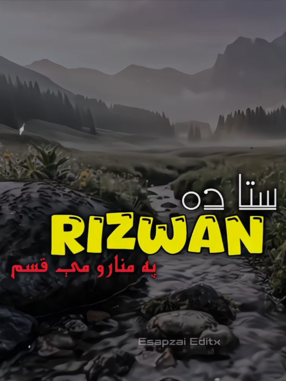 @𝗘𝘀𝗮𝗽𝘇𝗮𝗶 𝗘𝗱𝗶𝘁𝘅