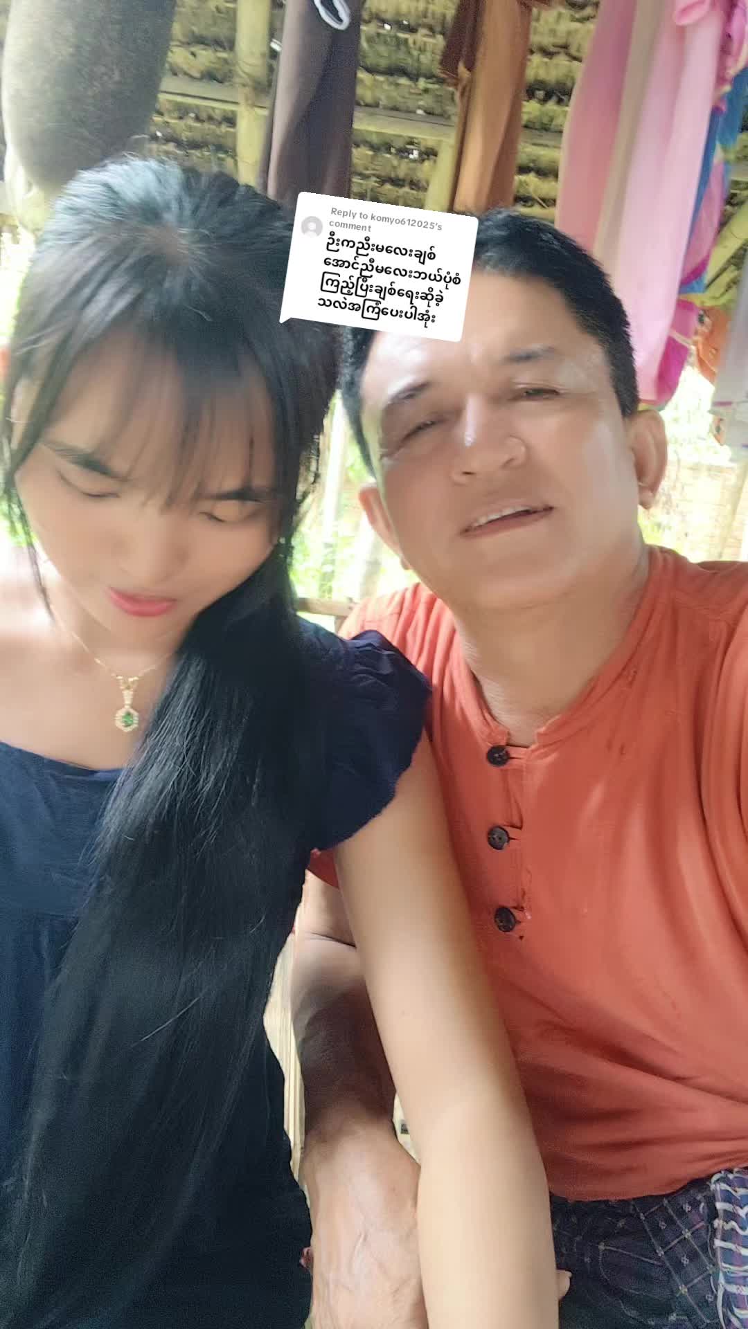 @🐉hay thwe zin🐉