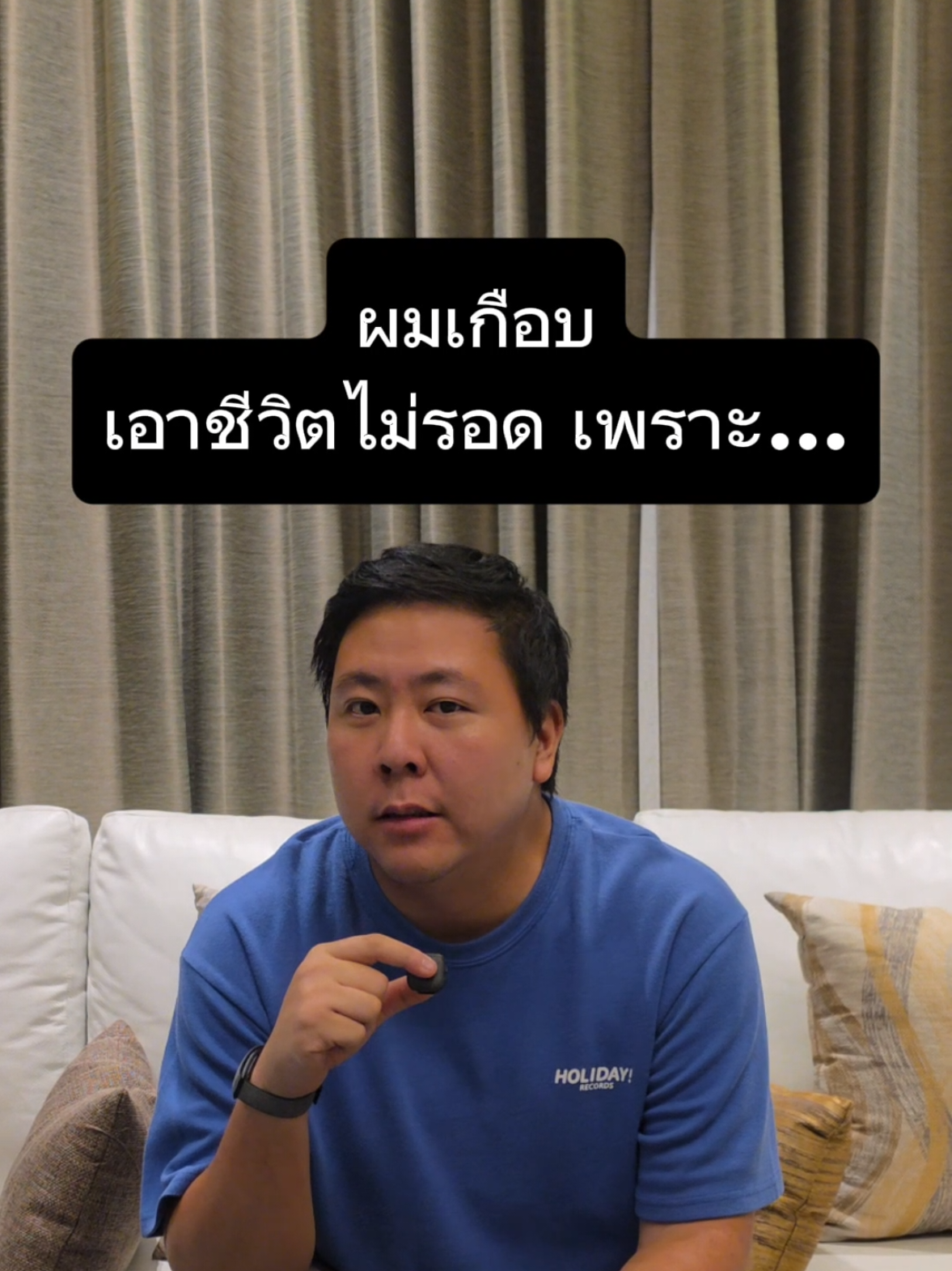 @อรรถรถ-Attaroad