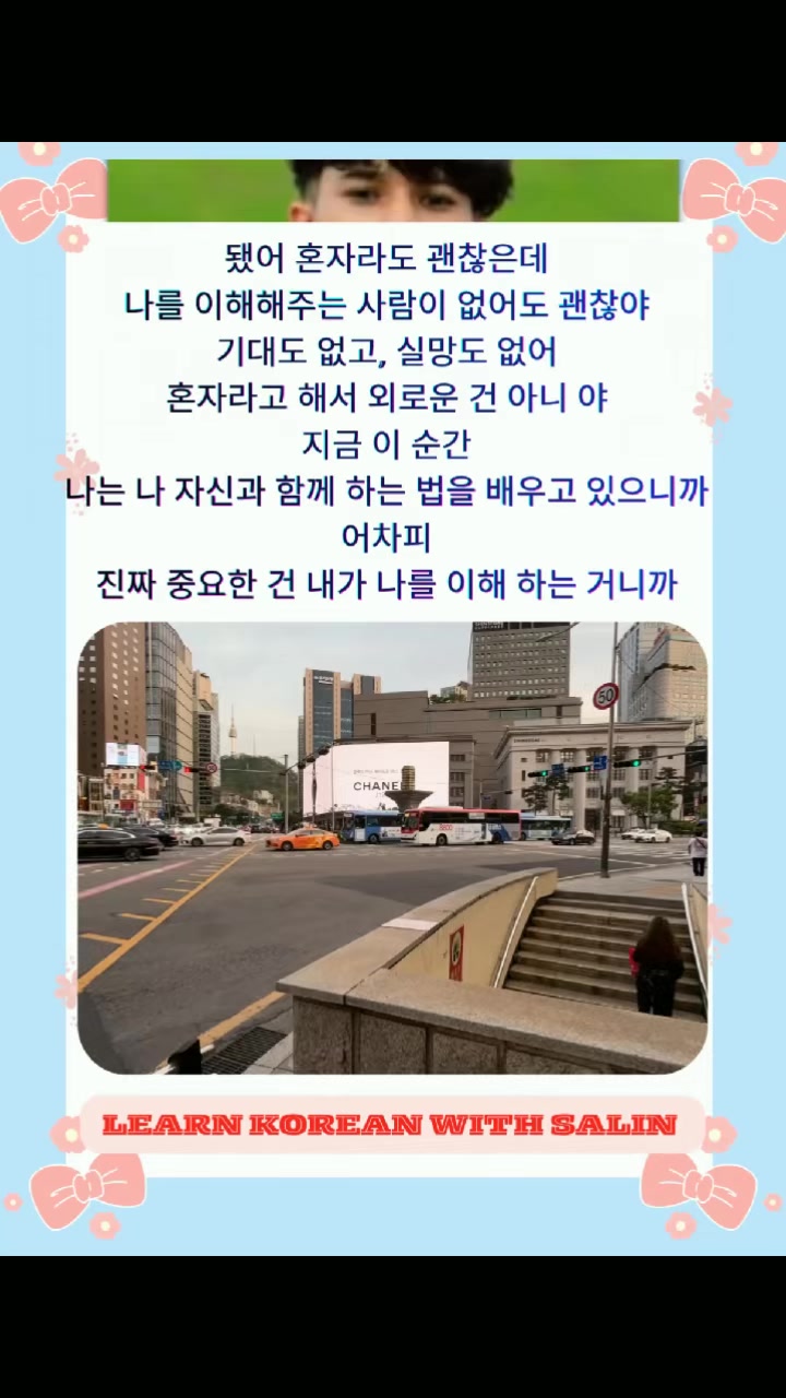@🇳🇵 𝐔𝐫_𝐒𝐚𝐋𝐢𝐍_𝟎𝟕 🇰🇷