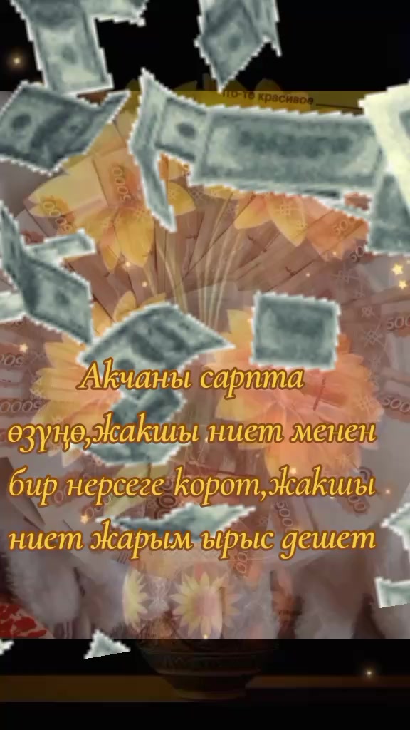 @BERMETIC