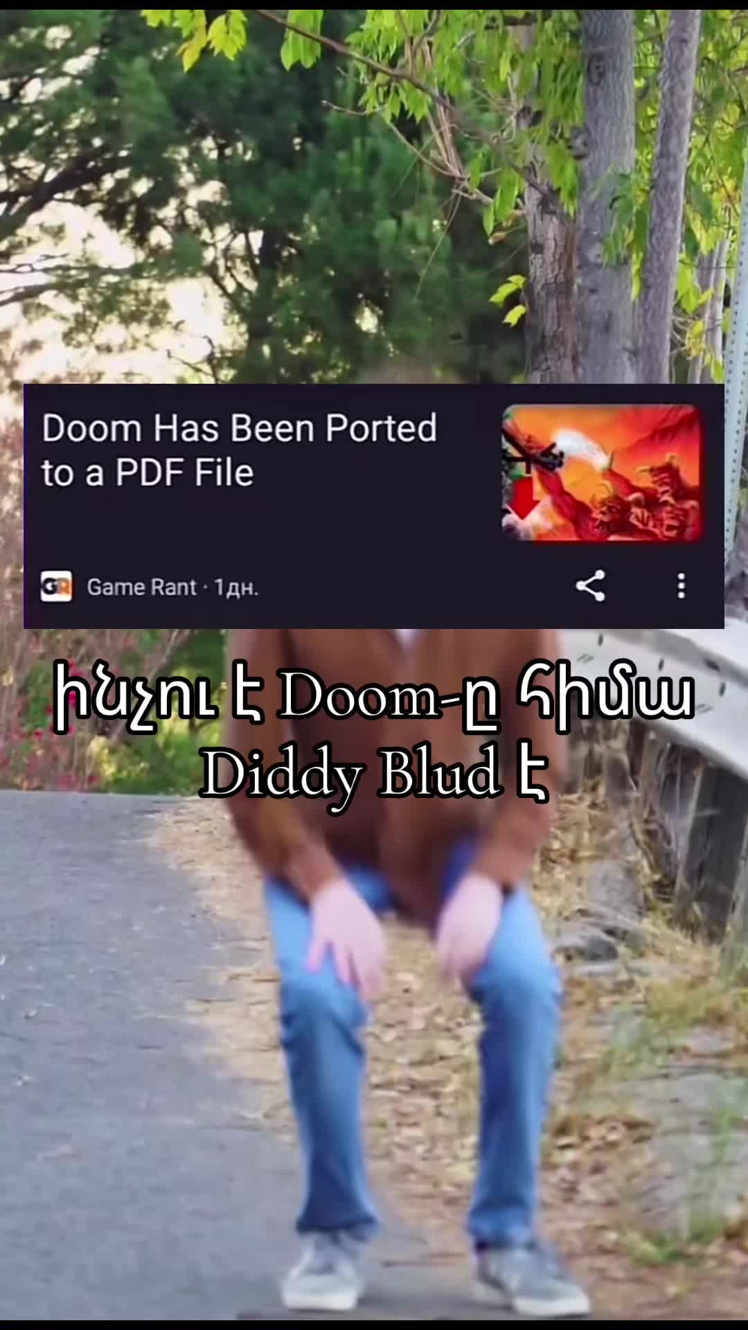 @dequan