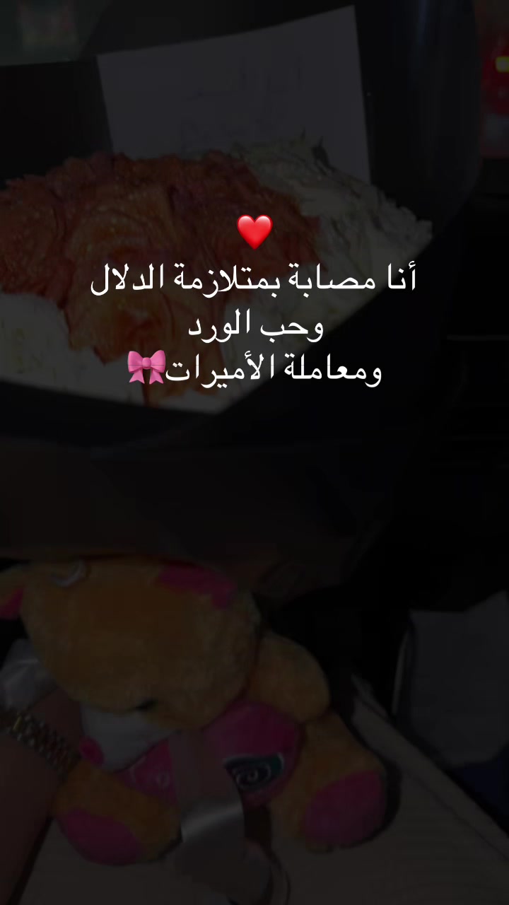 @Laila Aitelmaalem