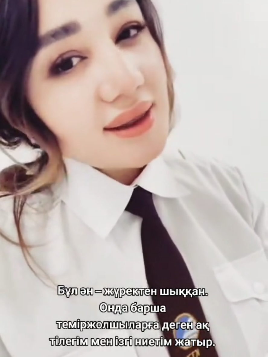 @Арайлым Толеу