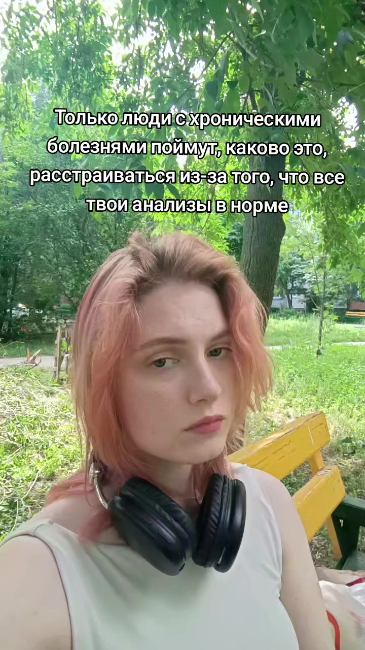 @чувачочкина