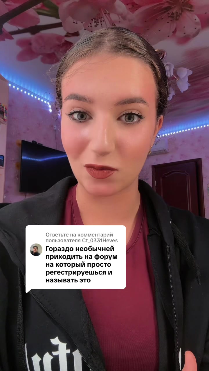@ириска в зоне риска
