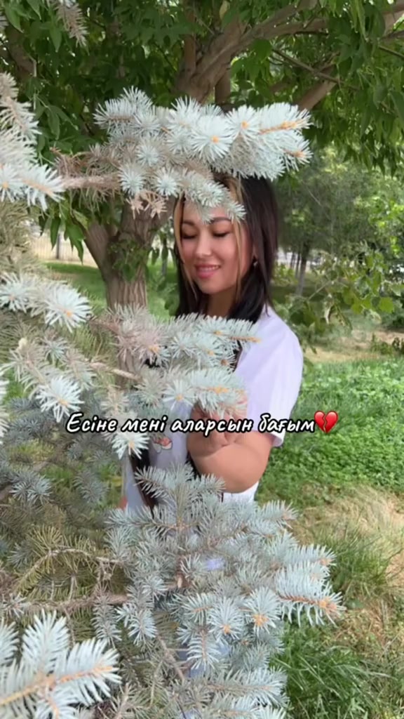 @Айгерім