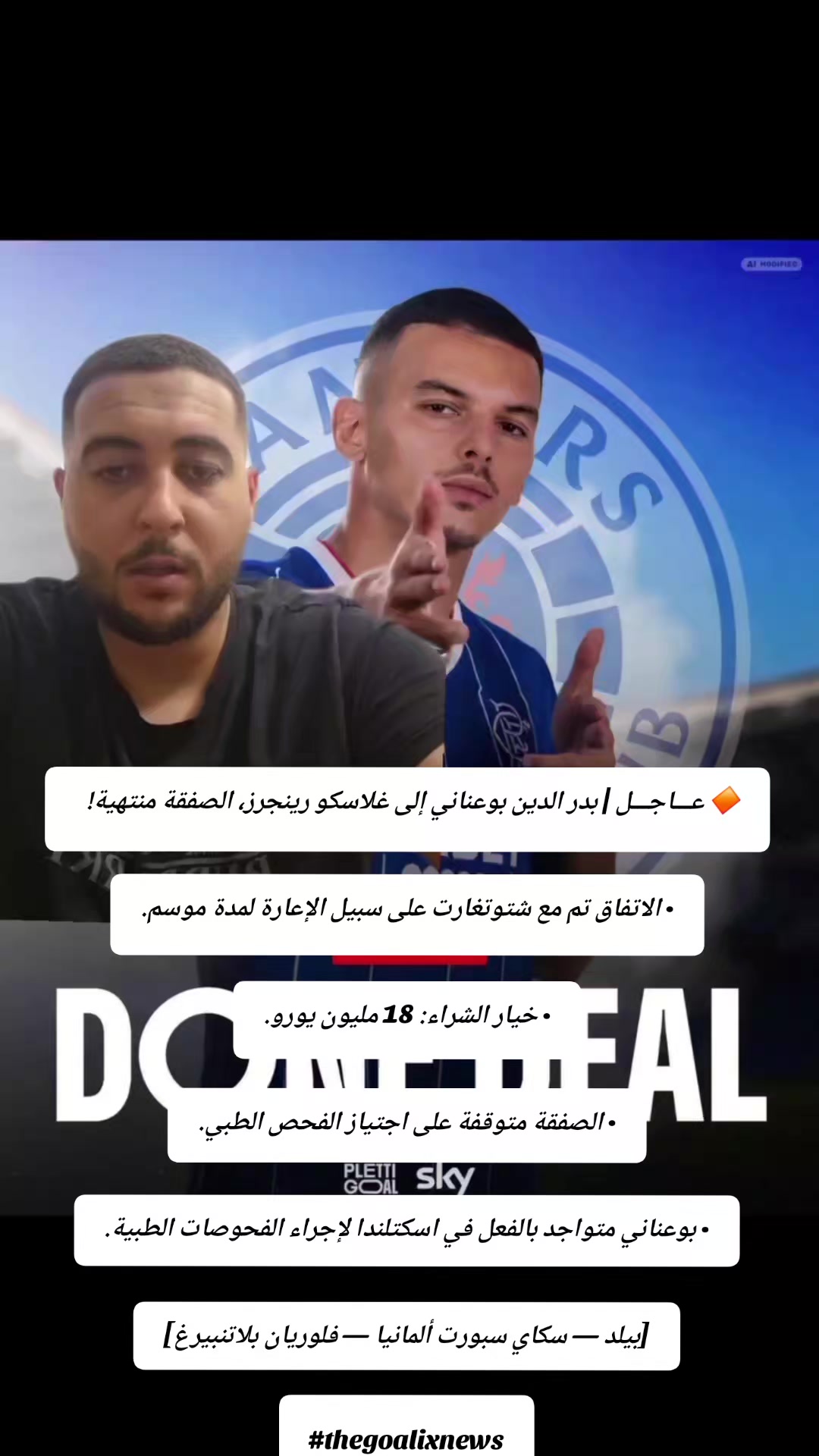 @المحلل الرياضي المستغانمي