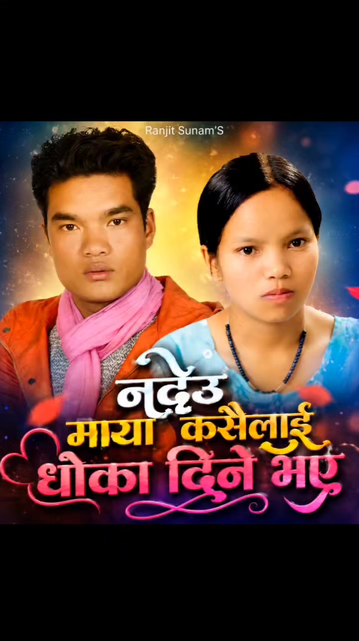 @Krishna@Biphal