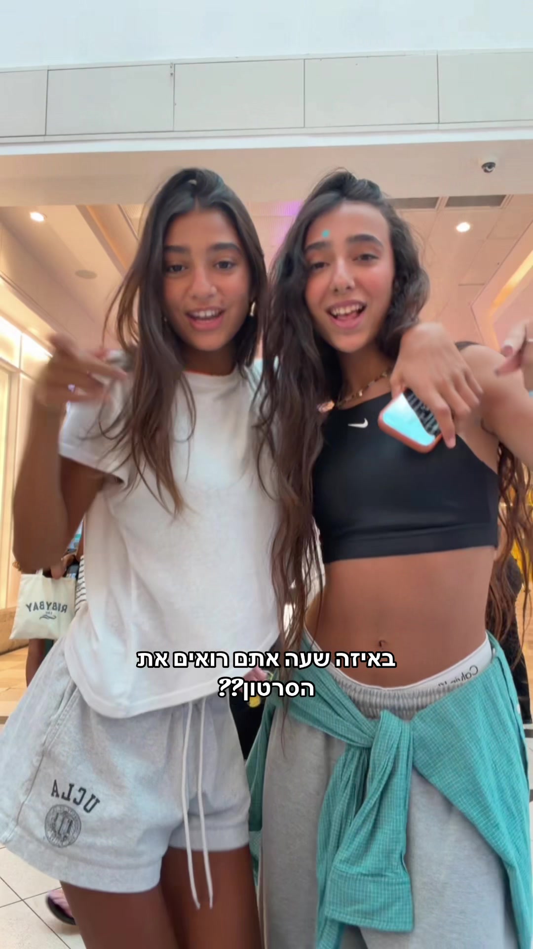 @#אמא_ובת😝💃🏻