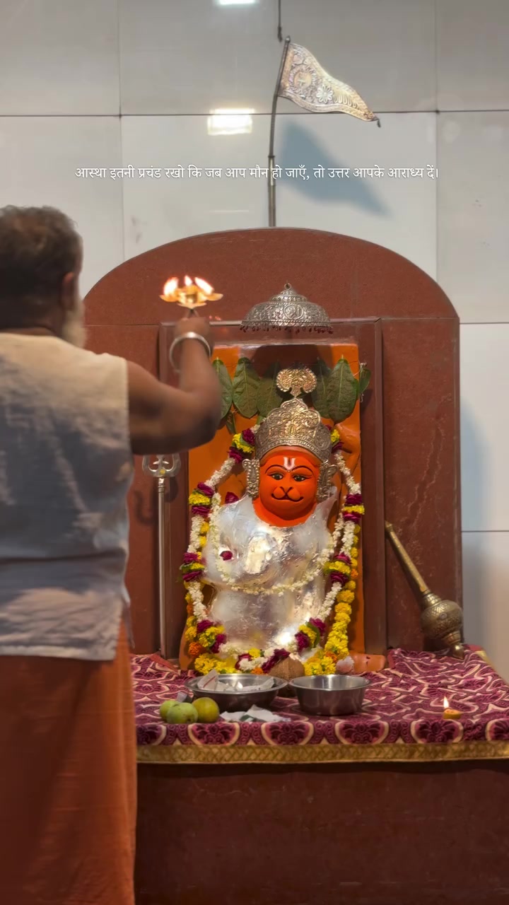 @Jay Shri 🙏🙏Ram