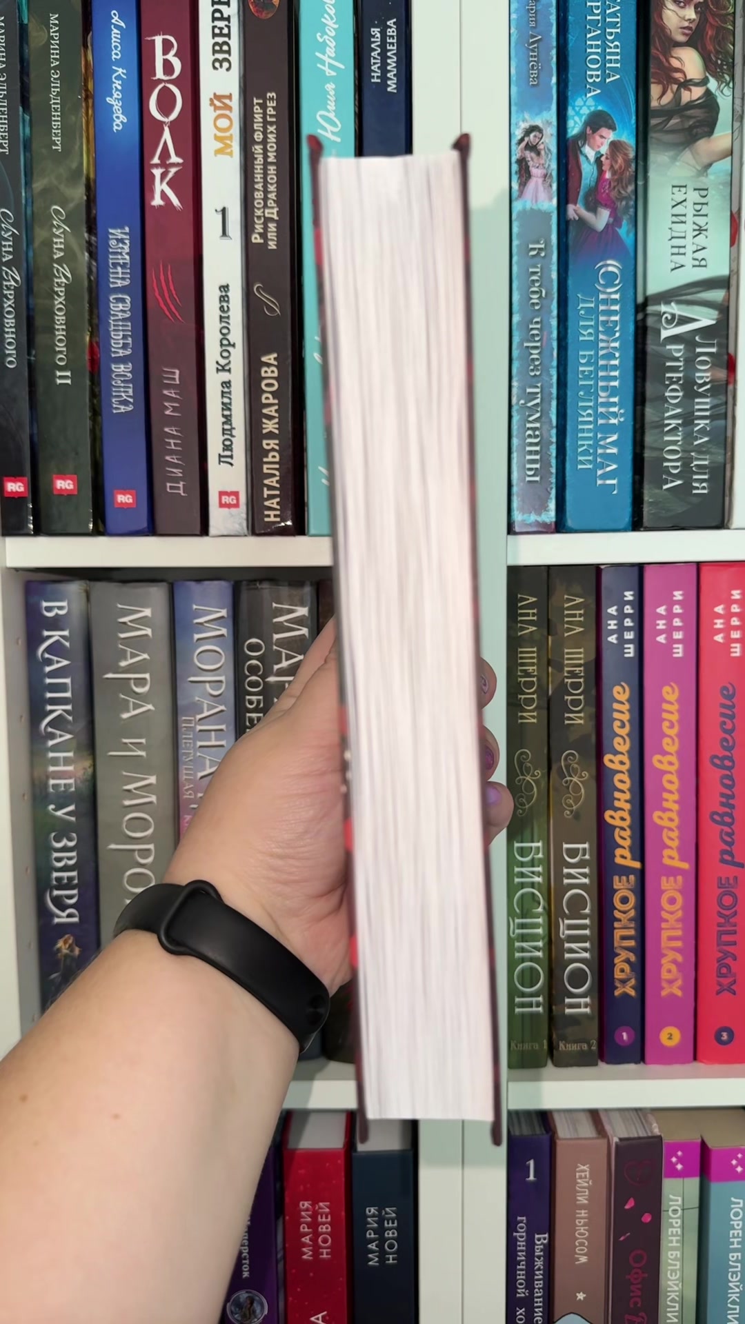 @📚 Минти Бук🧚🏻♀️Пишу книги