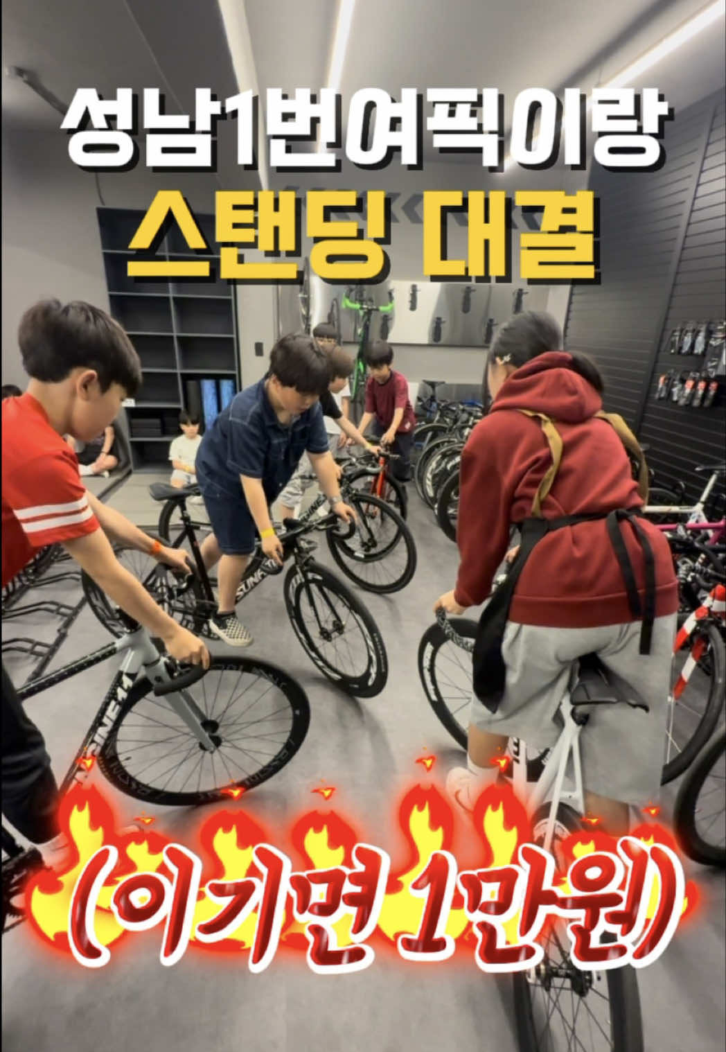 @리픽기 LIMIT Fixed Gear