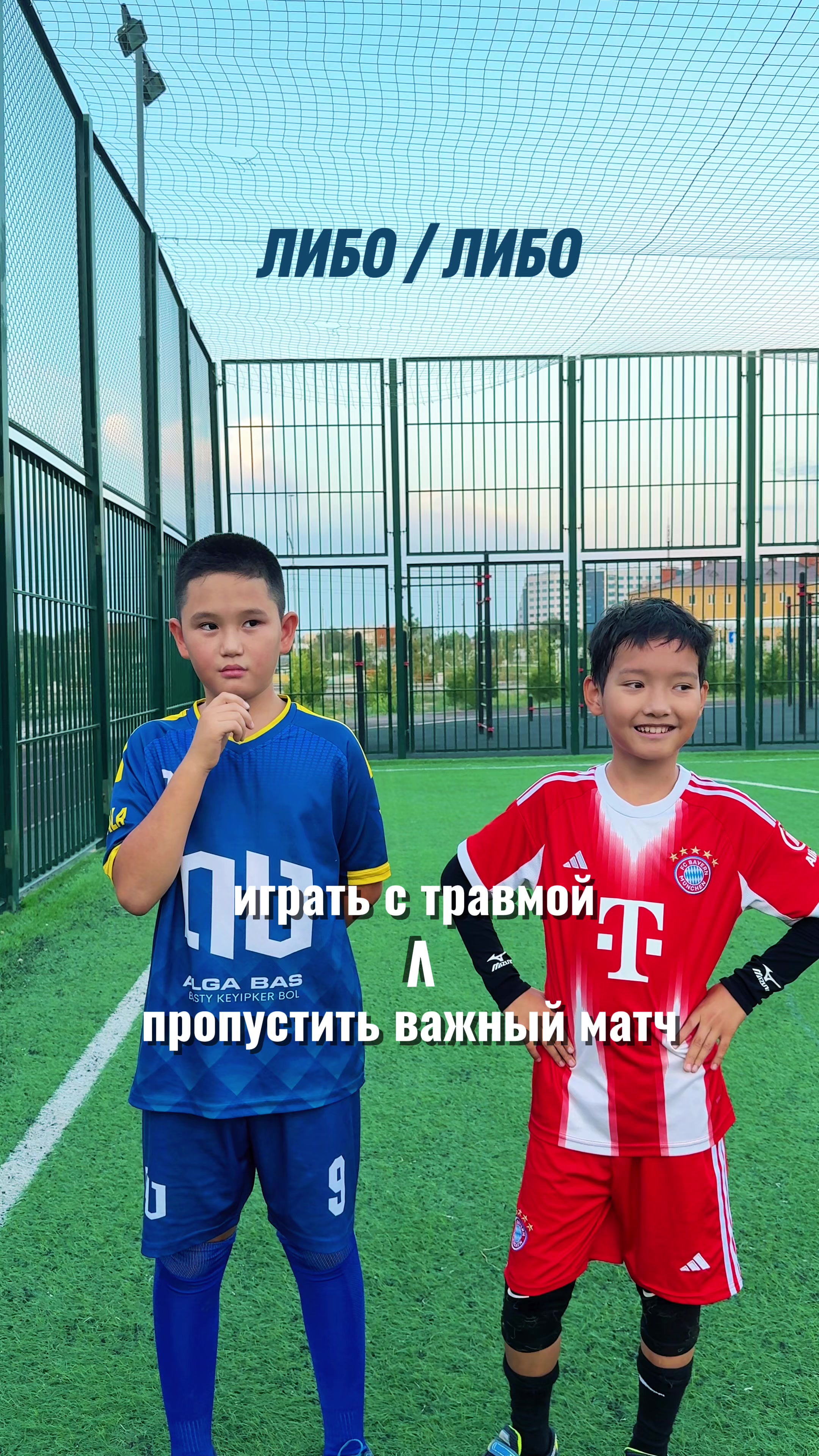 @algabas_football