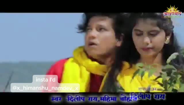 @हिमांशु नामदेव