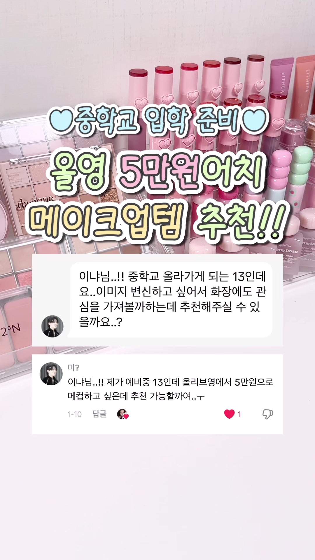 @🎀이냐🎀