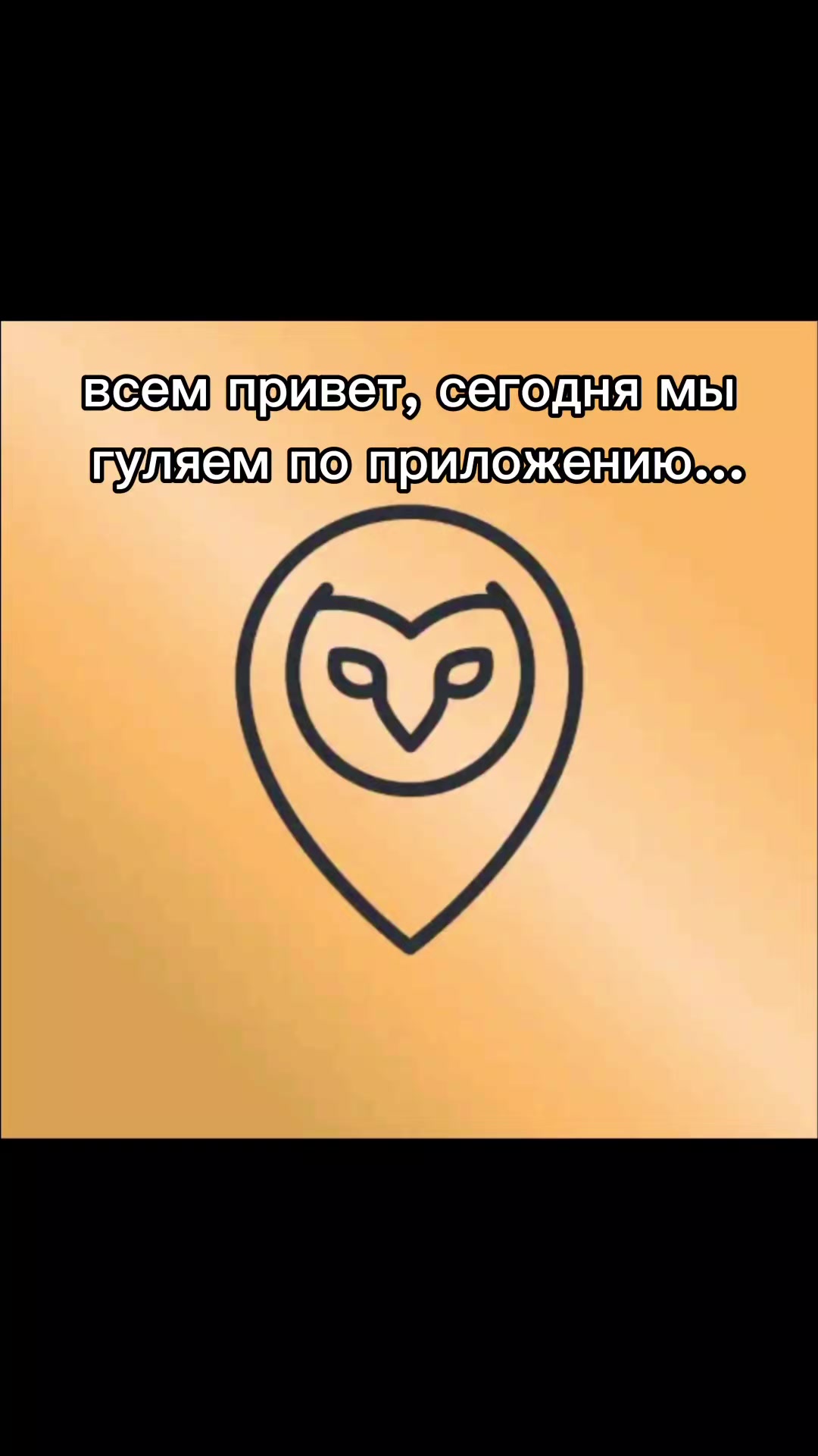 @★olуа★