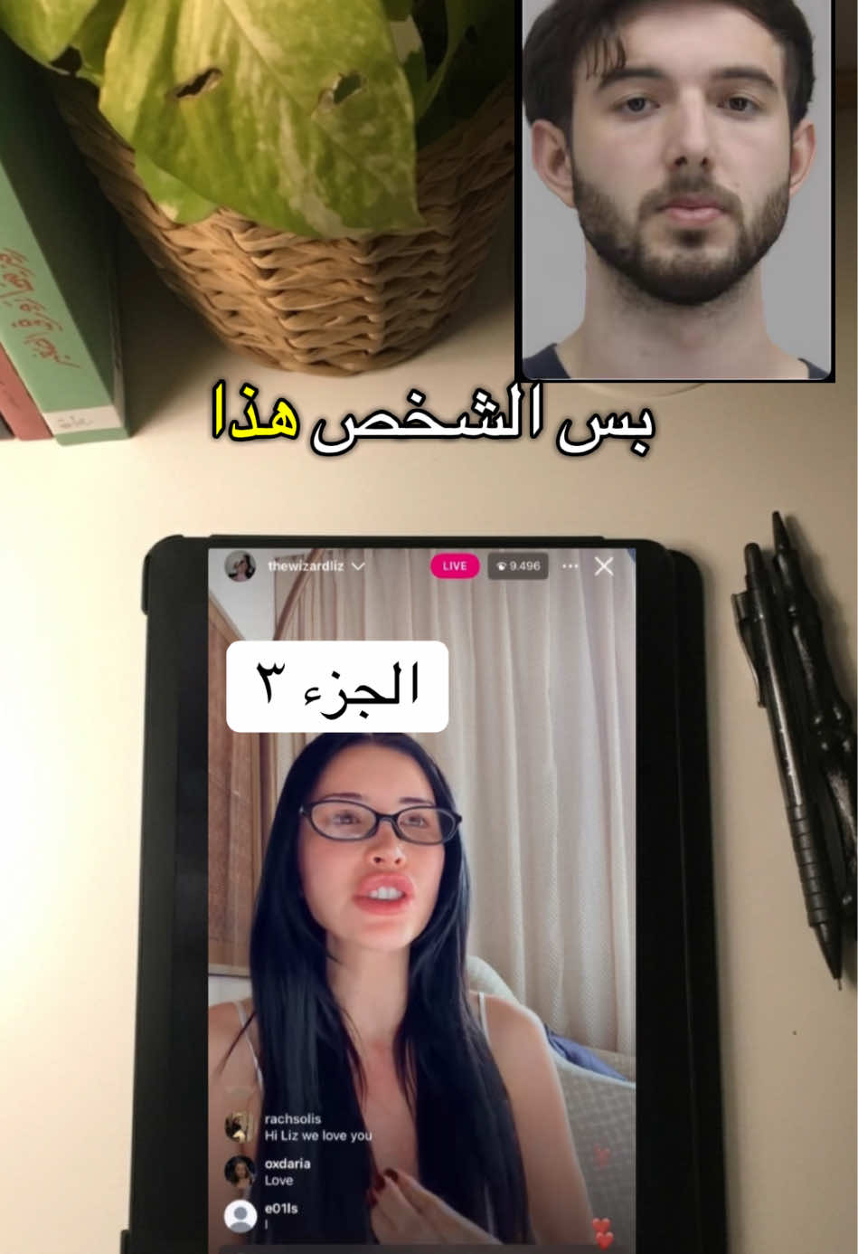 @ايما 💙
