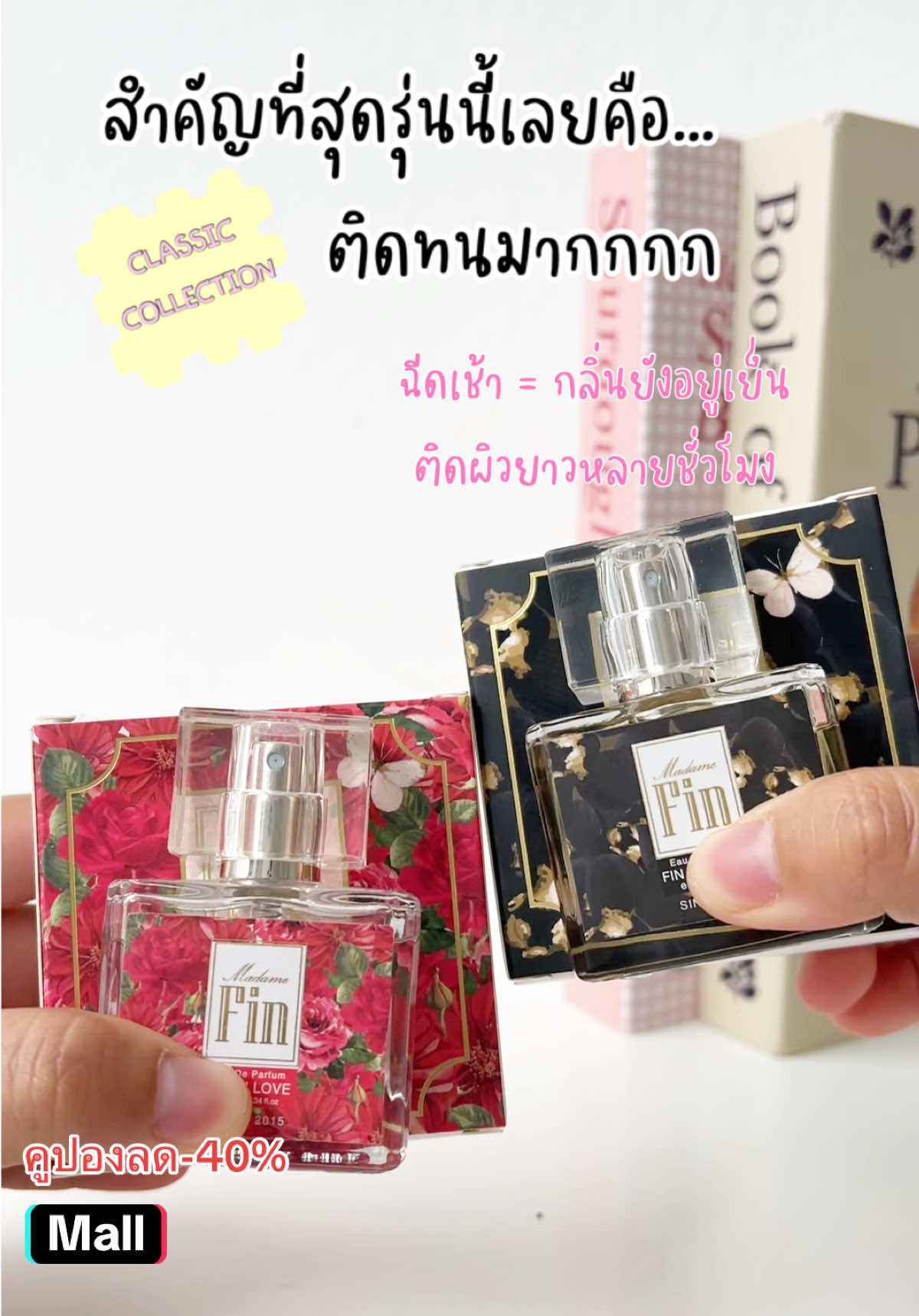 @Madame Fin Shop