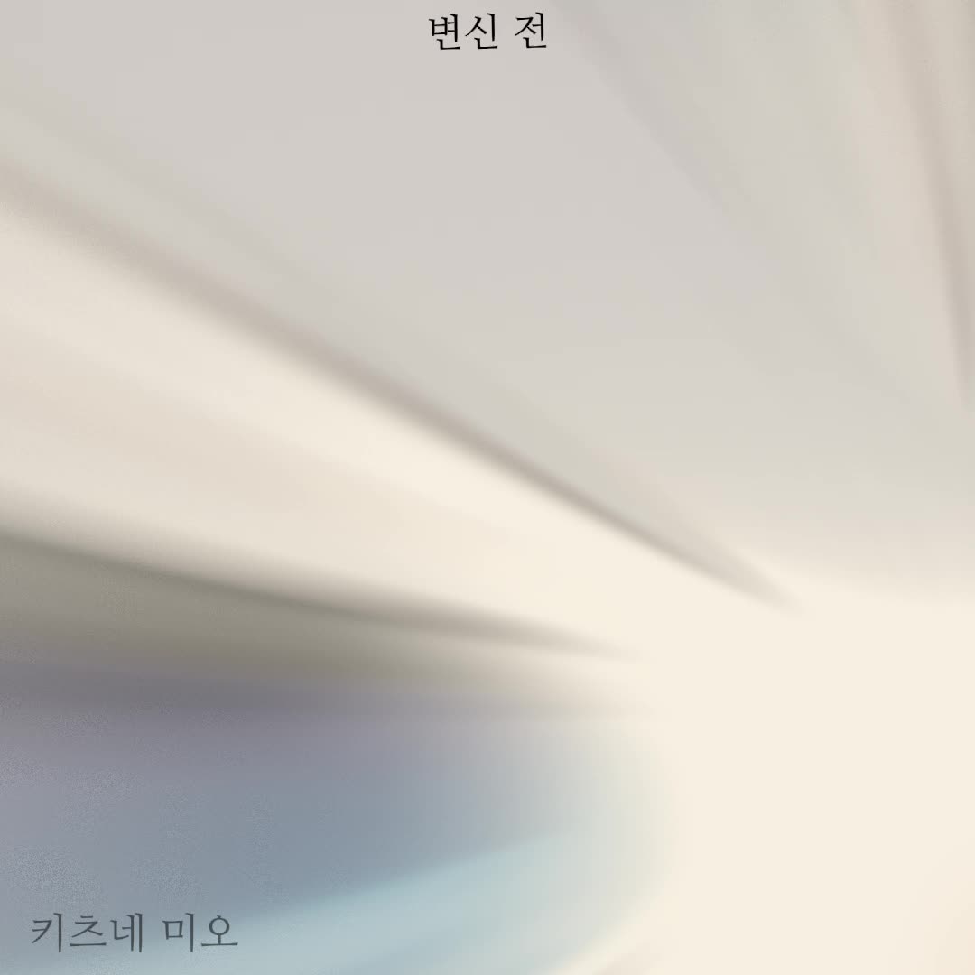 @키츠네 미오🦊