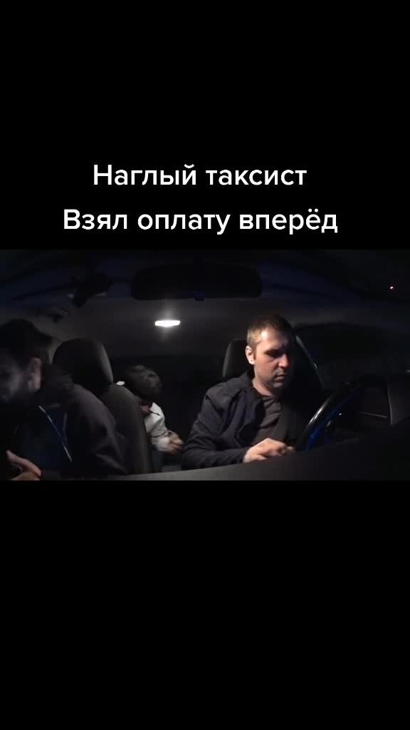 @ХРОНИКИ ТАКСИ