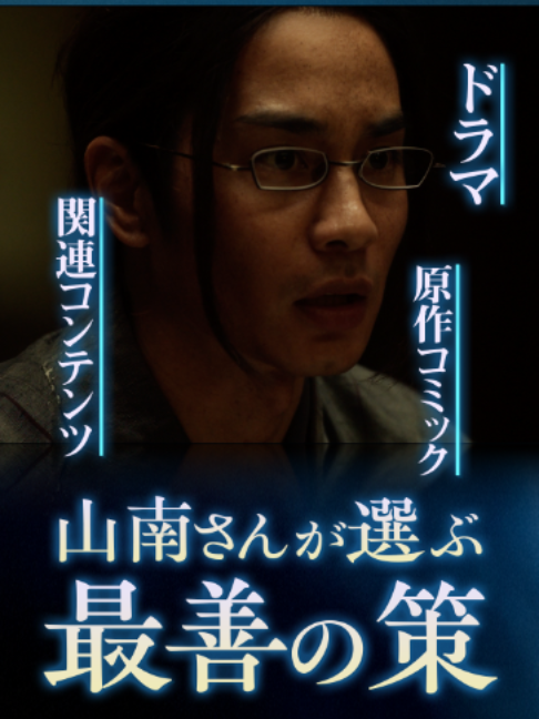 @U-NEXT（ユーネクスト）