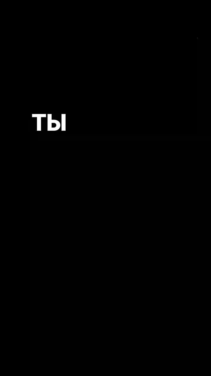 @звуки для твоих видео