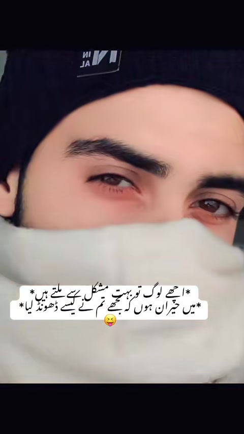 @بدنام - لڑکا