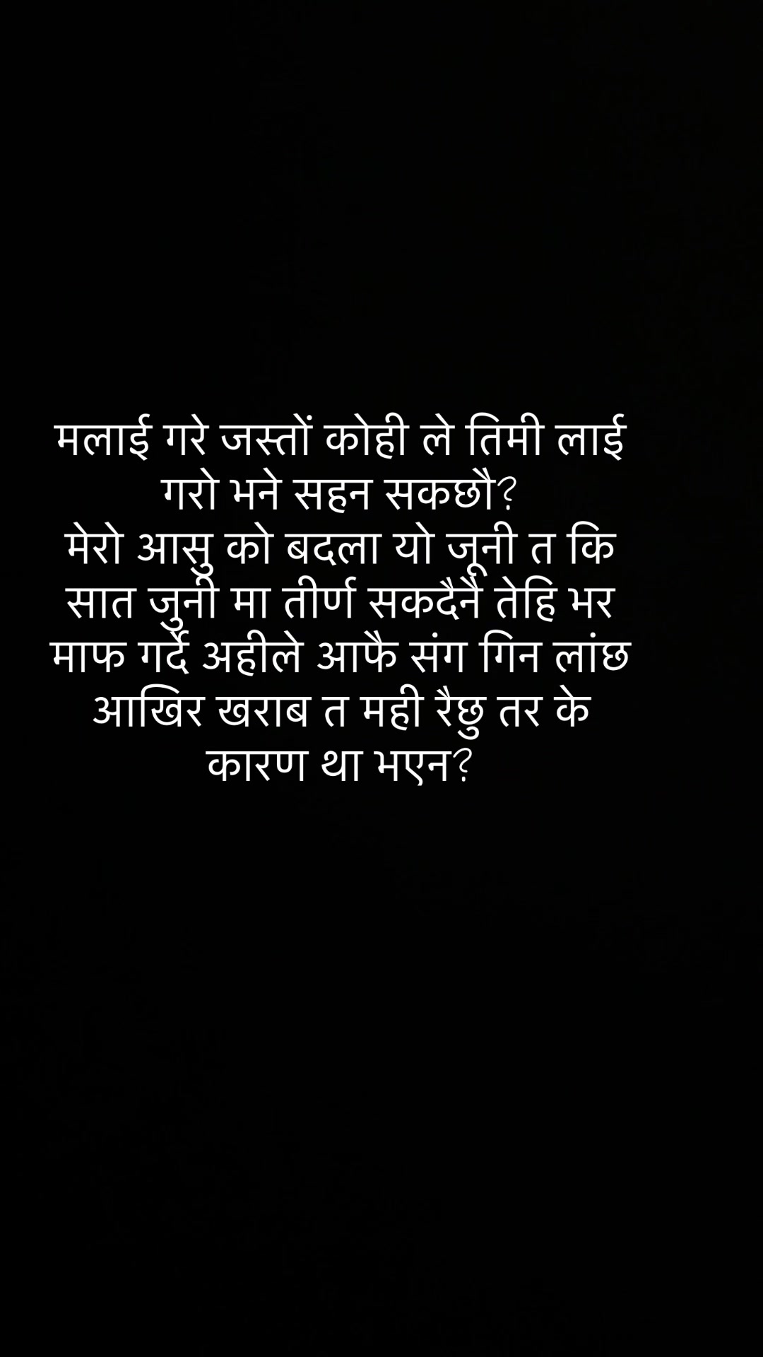 @Nepal 🇳🇵