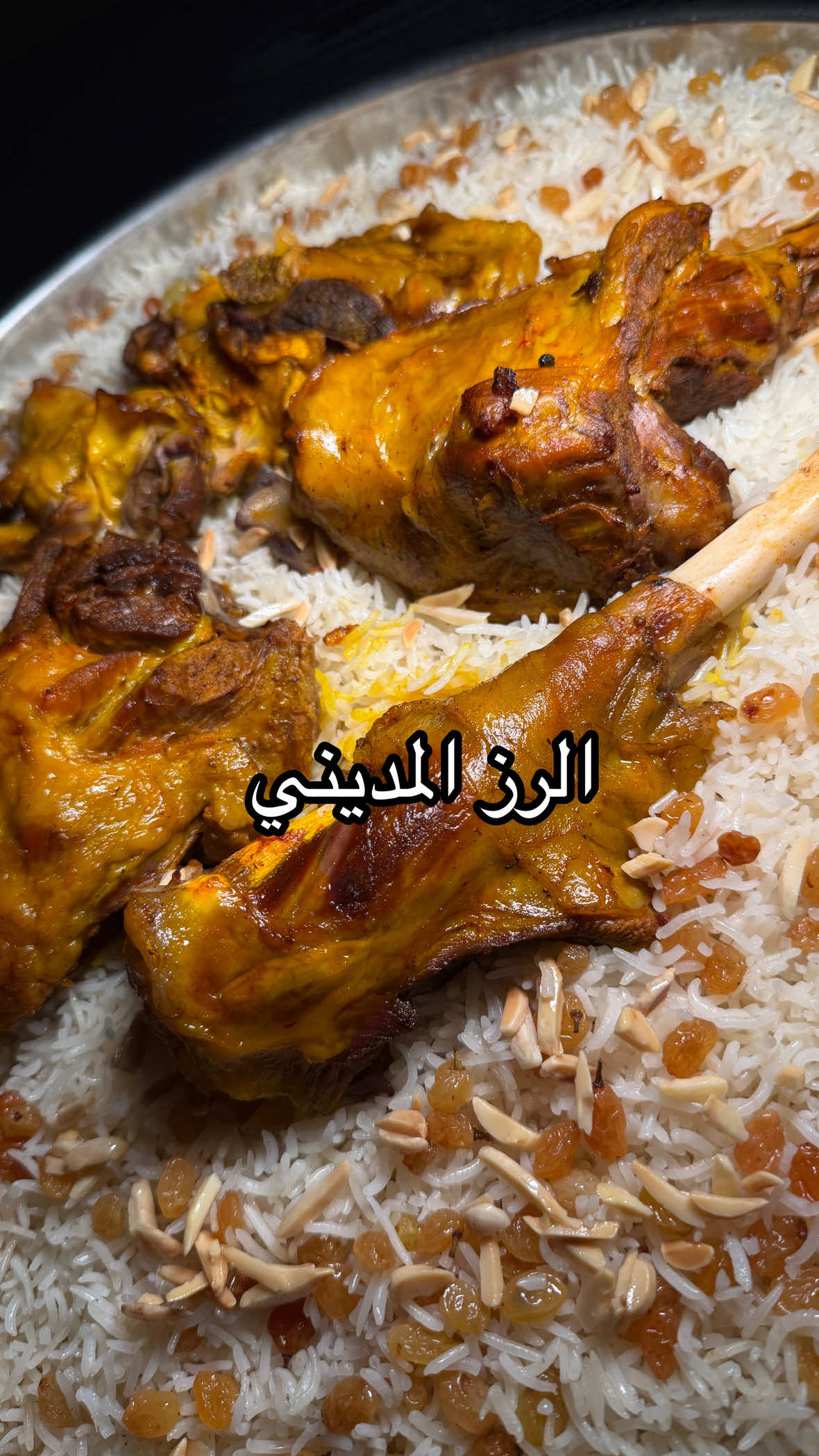 @شيف الياس رحيم