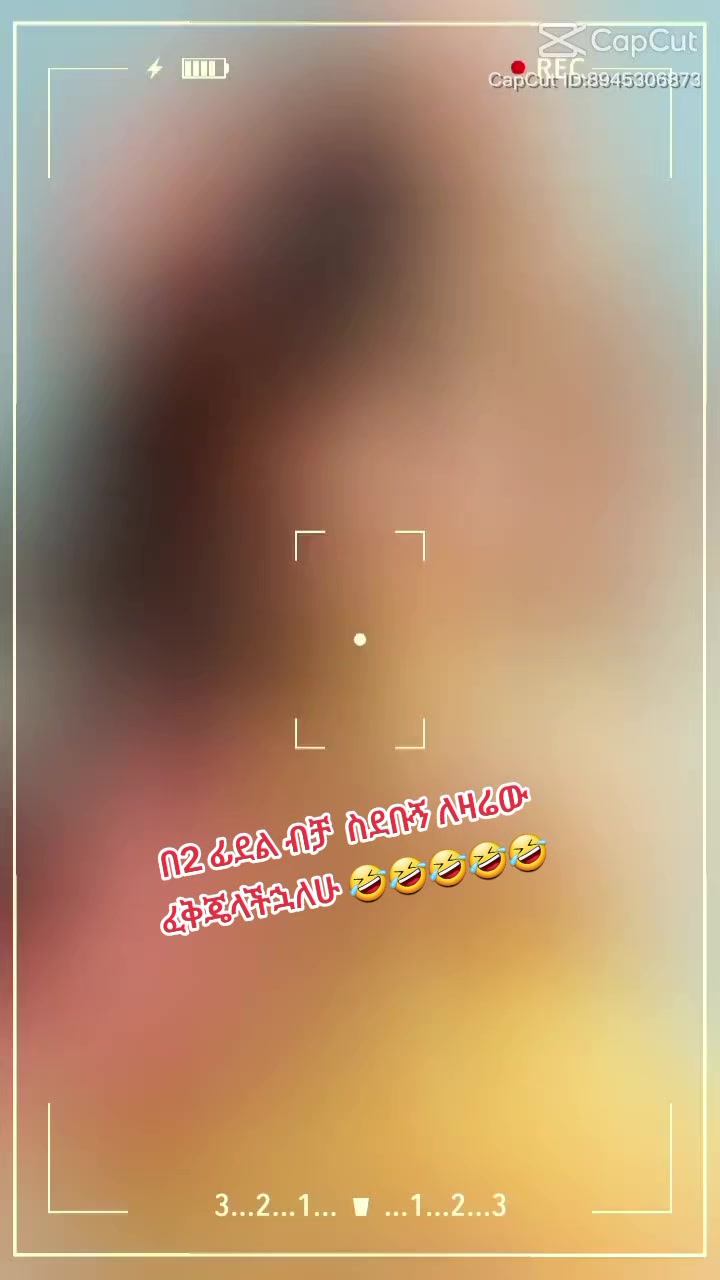 @😎ትንሿ💚ነኝ የአባቷ❤ብርቅዬ✌️