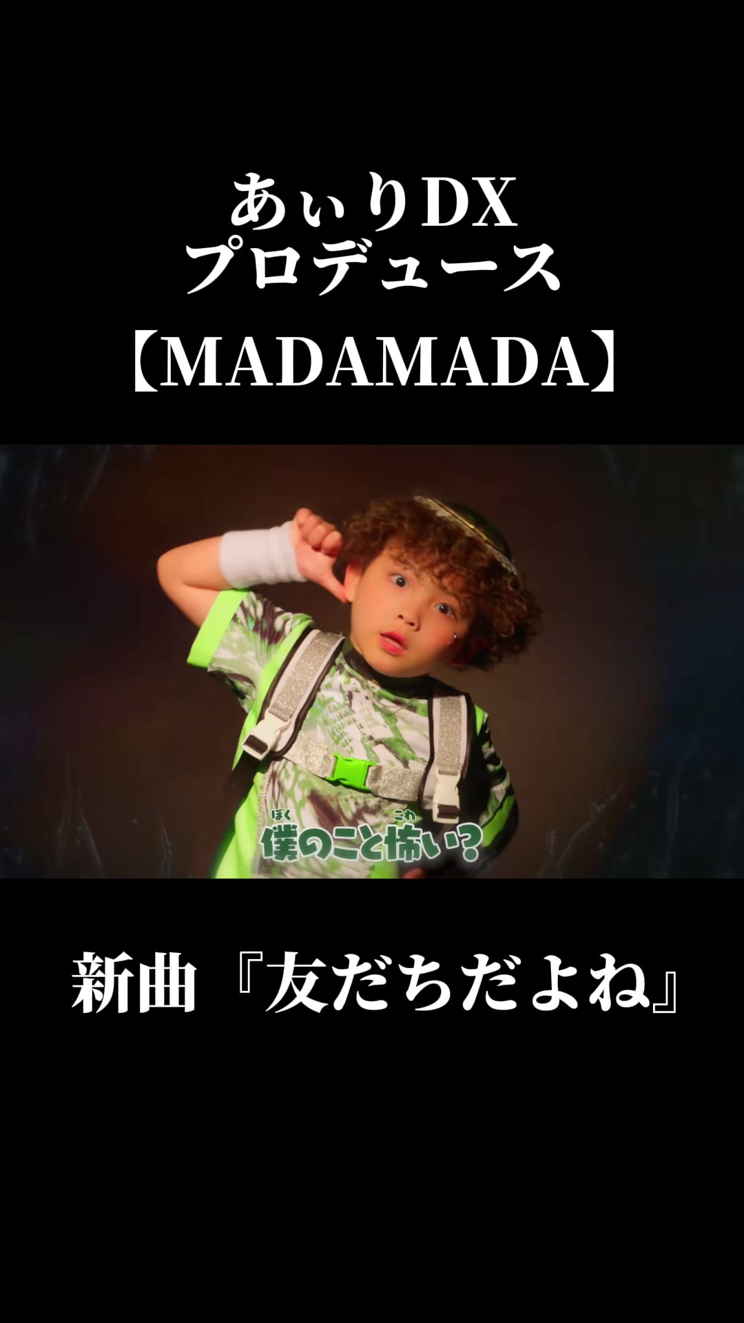 @ãããDXðð