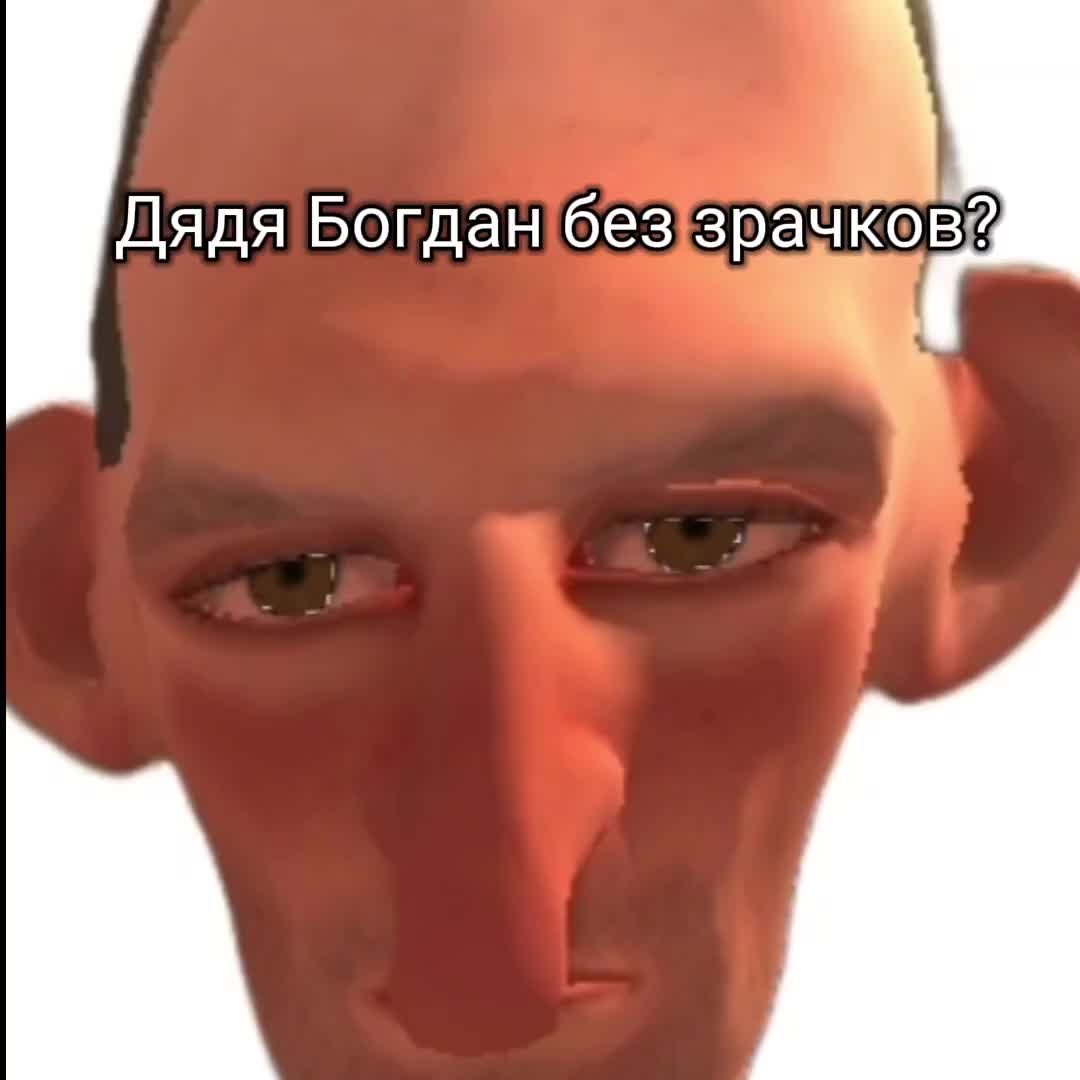 @энгри негр
