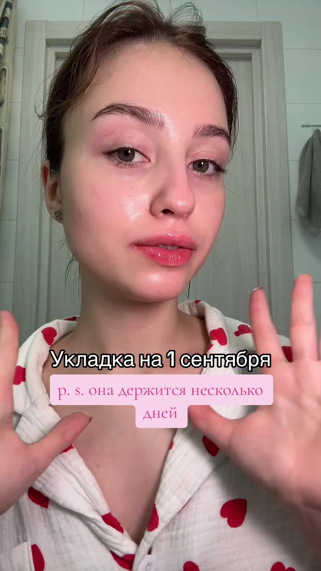 @ира шанàва
