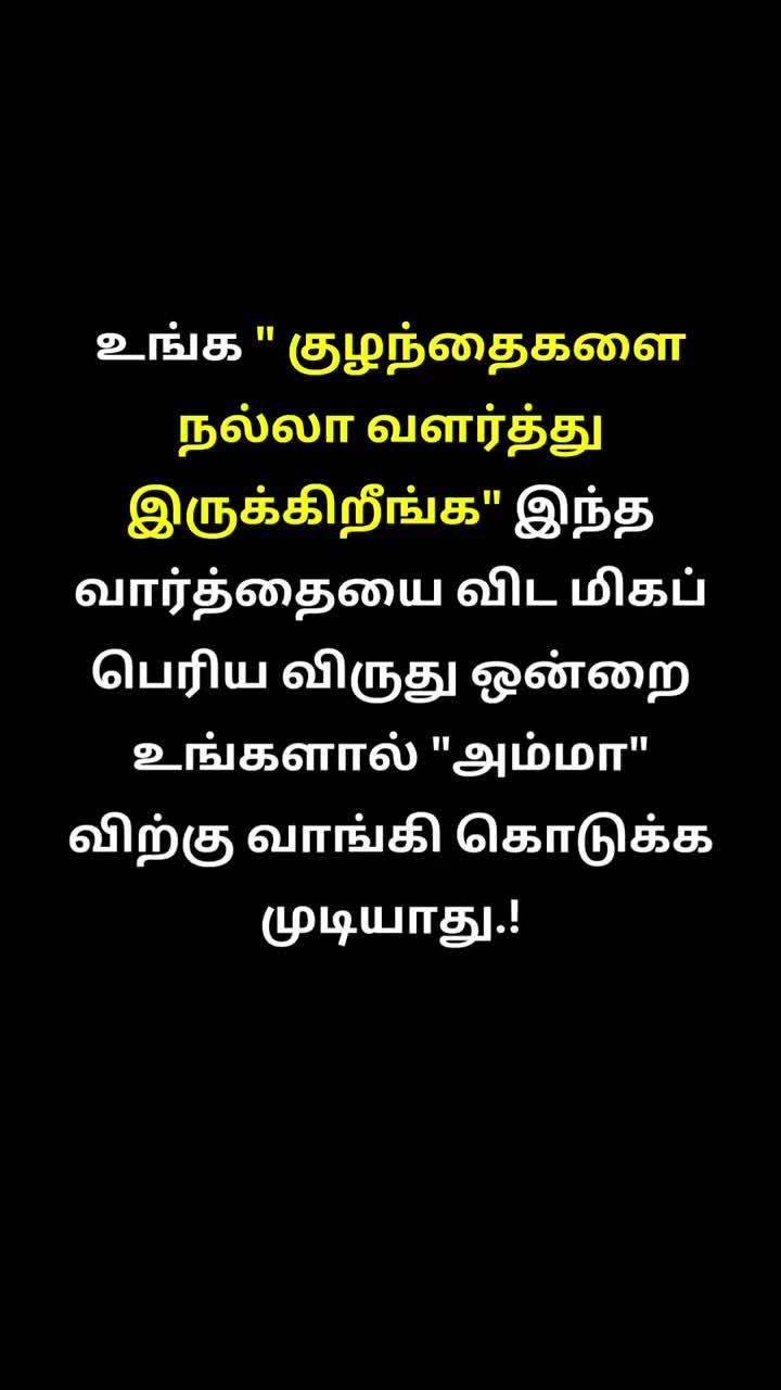 @Apps Raja