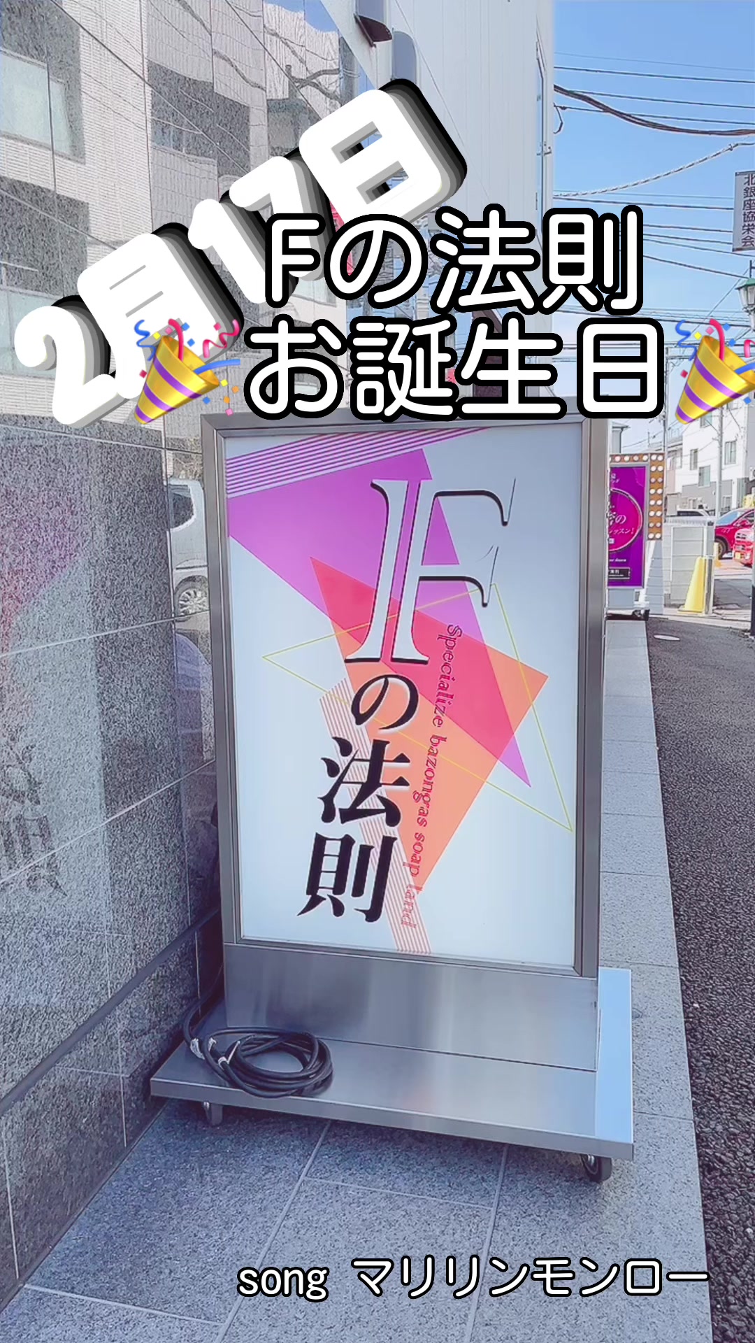 @📸大宮buzzり隊の面白・役に立つ動画集📸