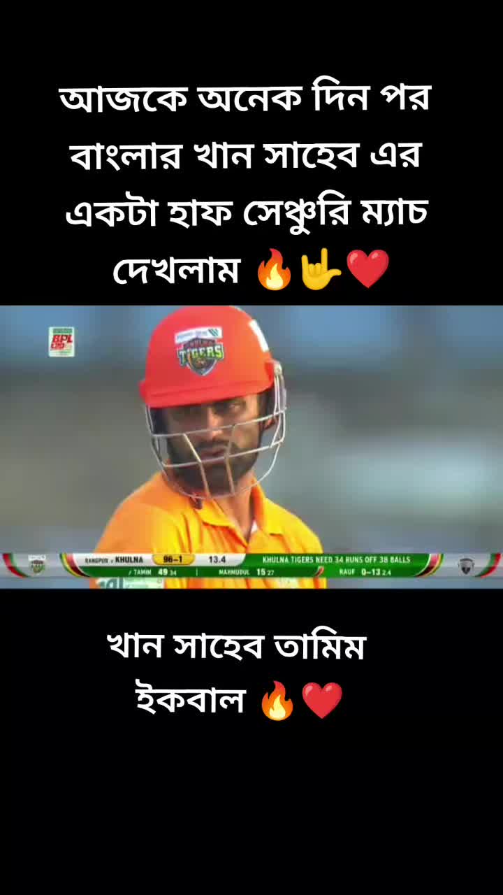 @Tamjid Hossain parvej