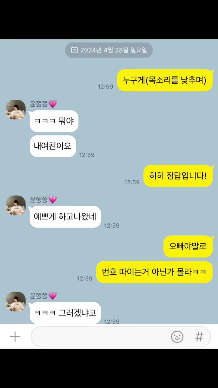 @당수날라차기