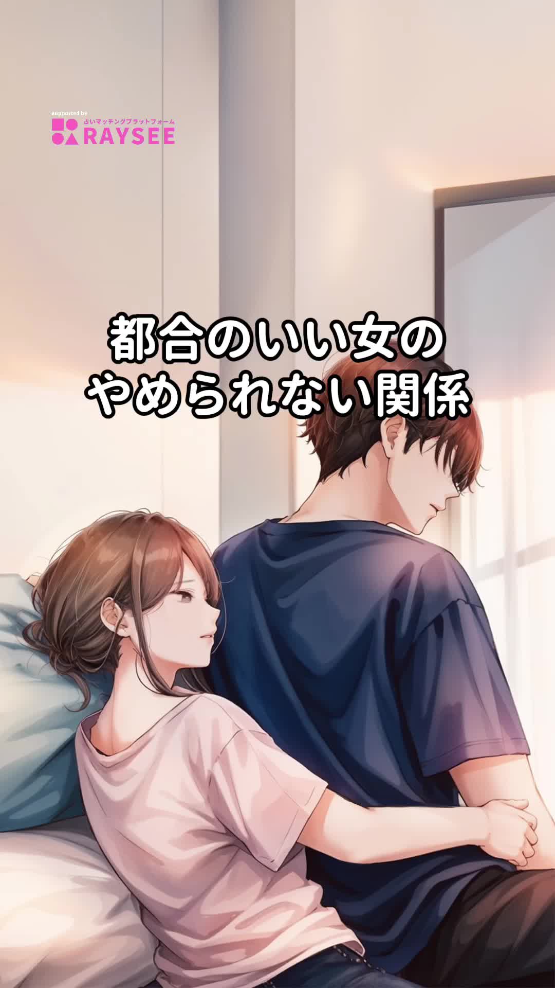 @君のそばに
