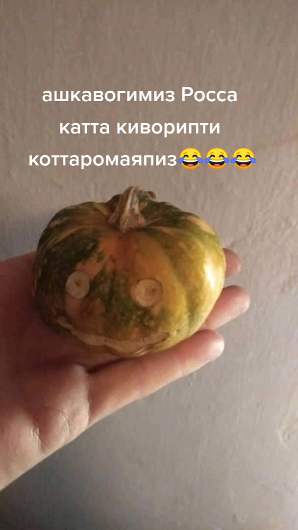 @Ирода