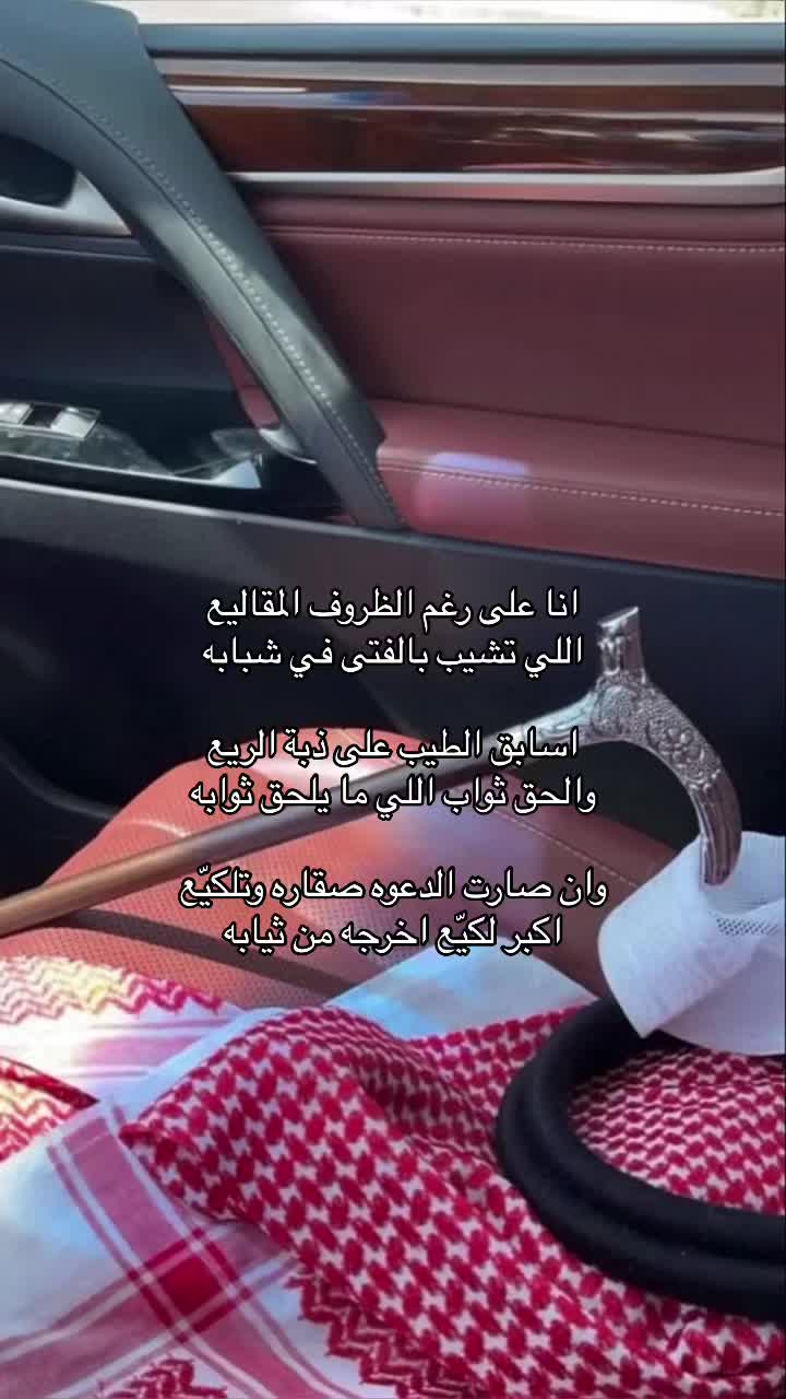 @Saudi🇸🇦