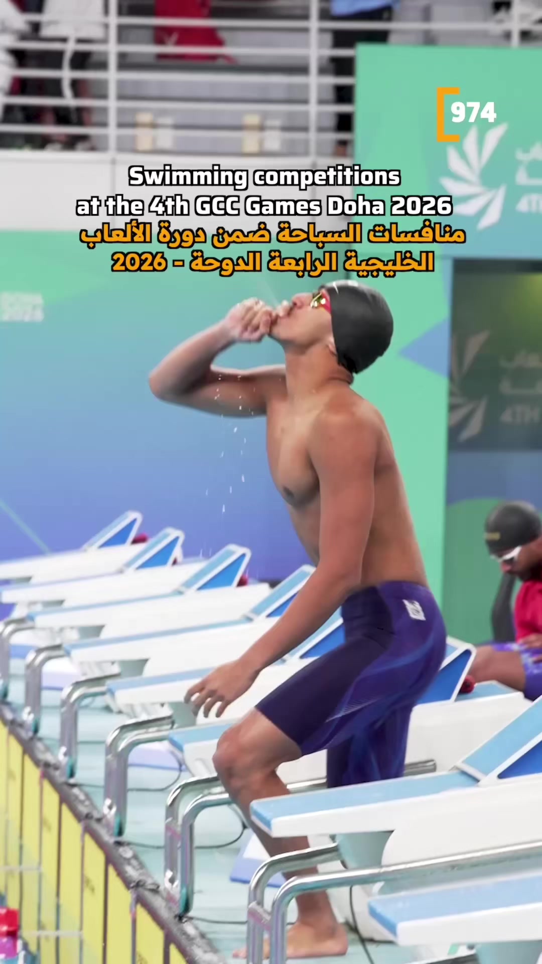 @974 Qatar
