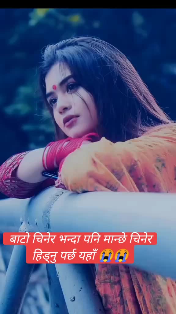 @जिन्दगी देखि हारेको मान्छे म ?