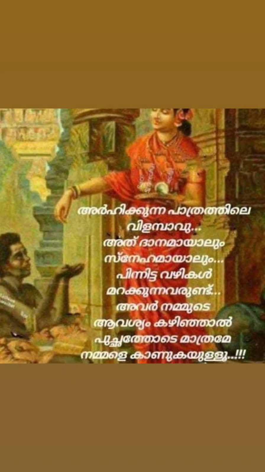@Rajith kumar