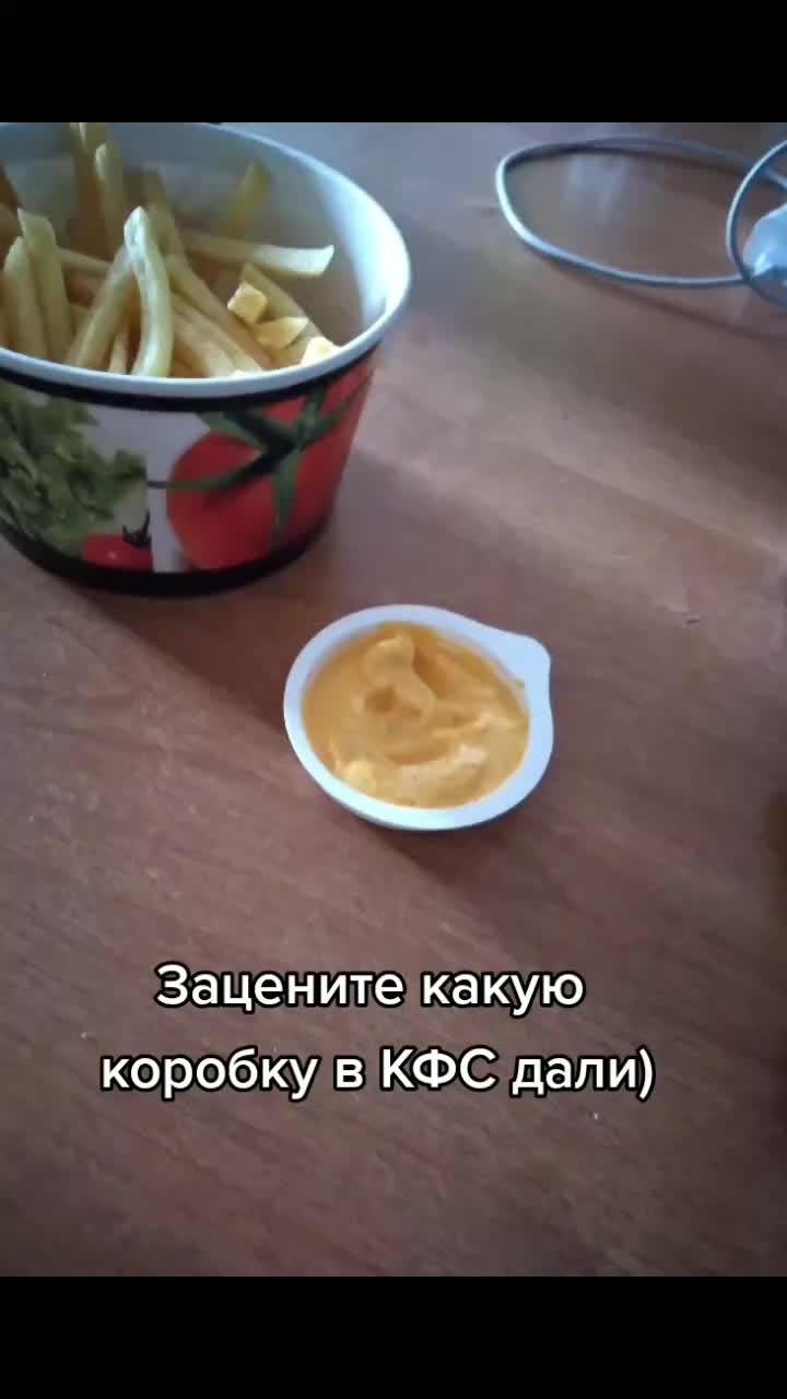 @Cho