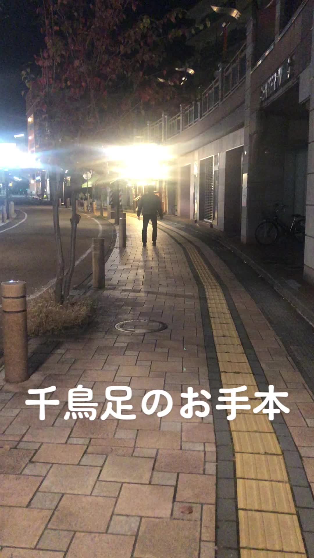 @遊損